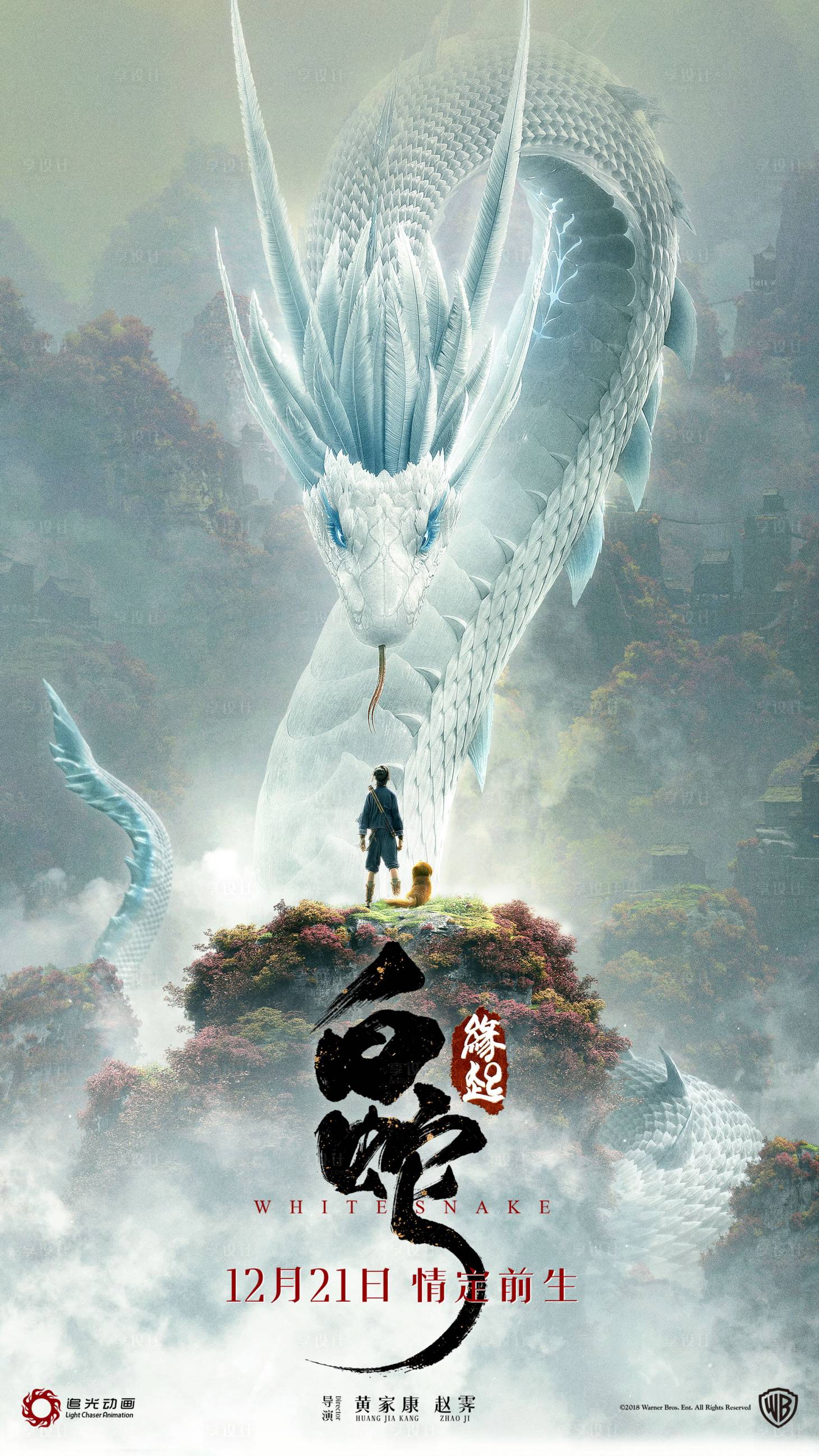 黑色学区攻防