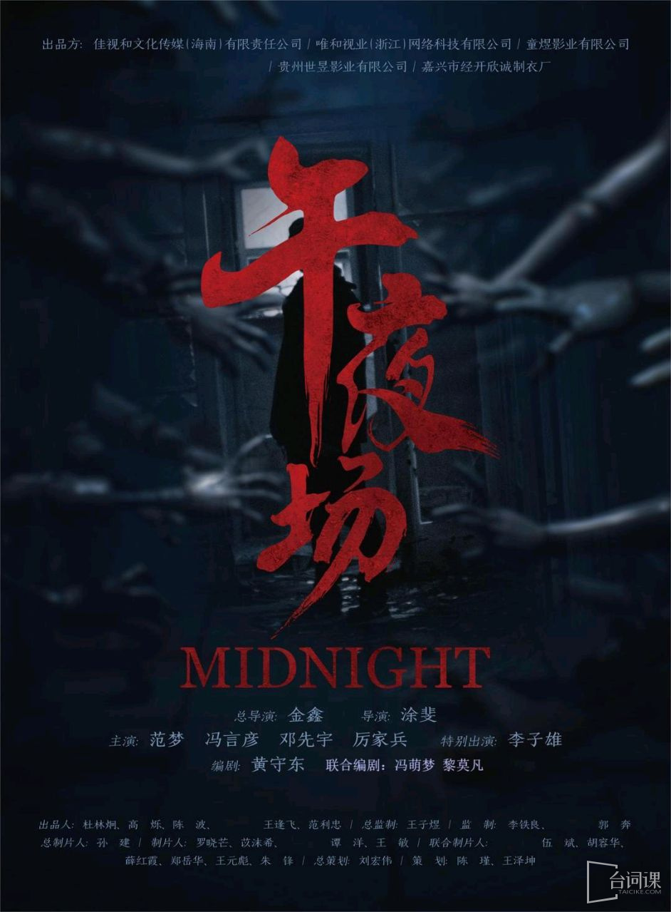 群像叙事恋爱观察棚