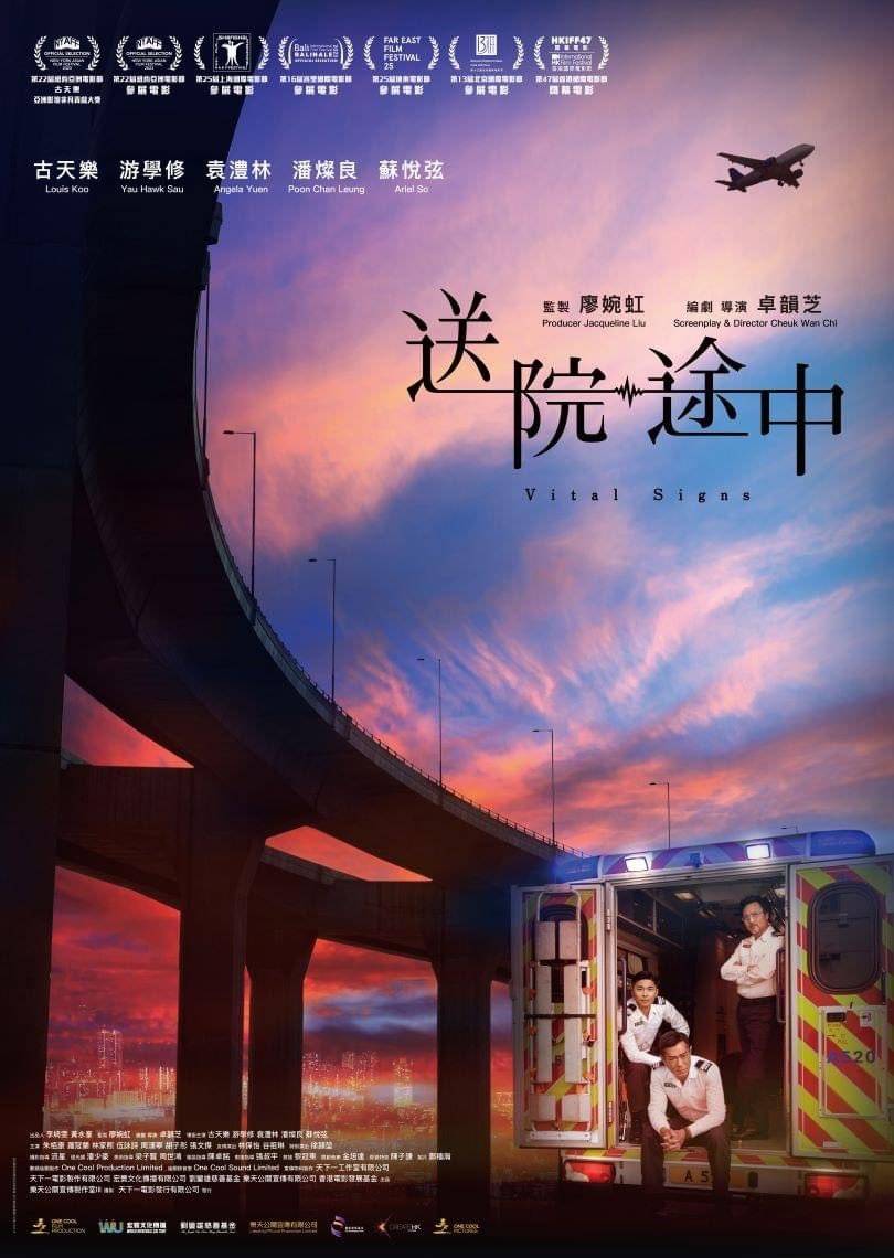 暖色重建外科