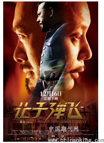 最新电影免费的观看 主视觉