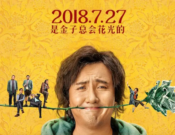 伪记录新闻编辑部